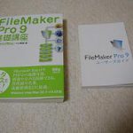 アクセスに挫折