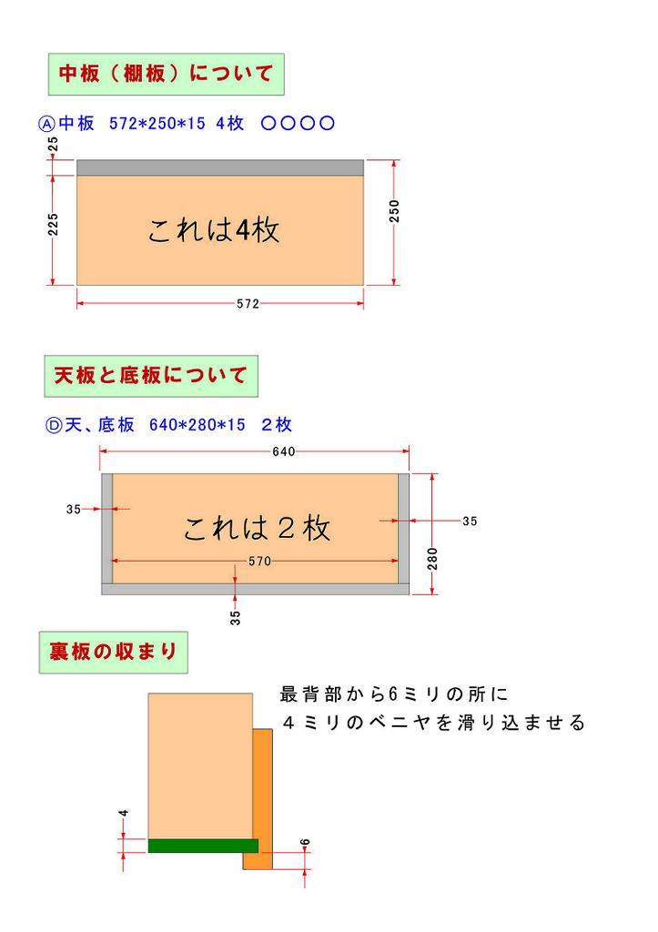 A4サイズ5段棚13