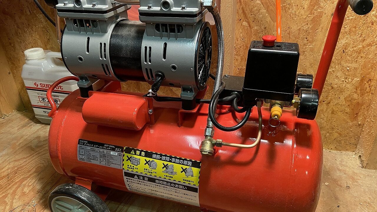 Air compressor7