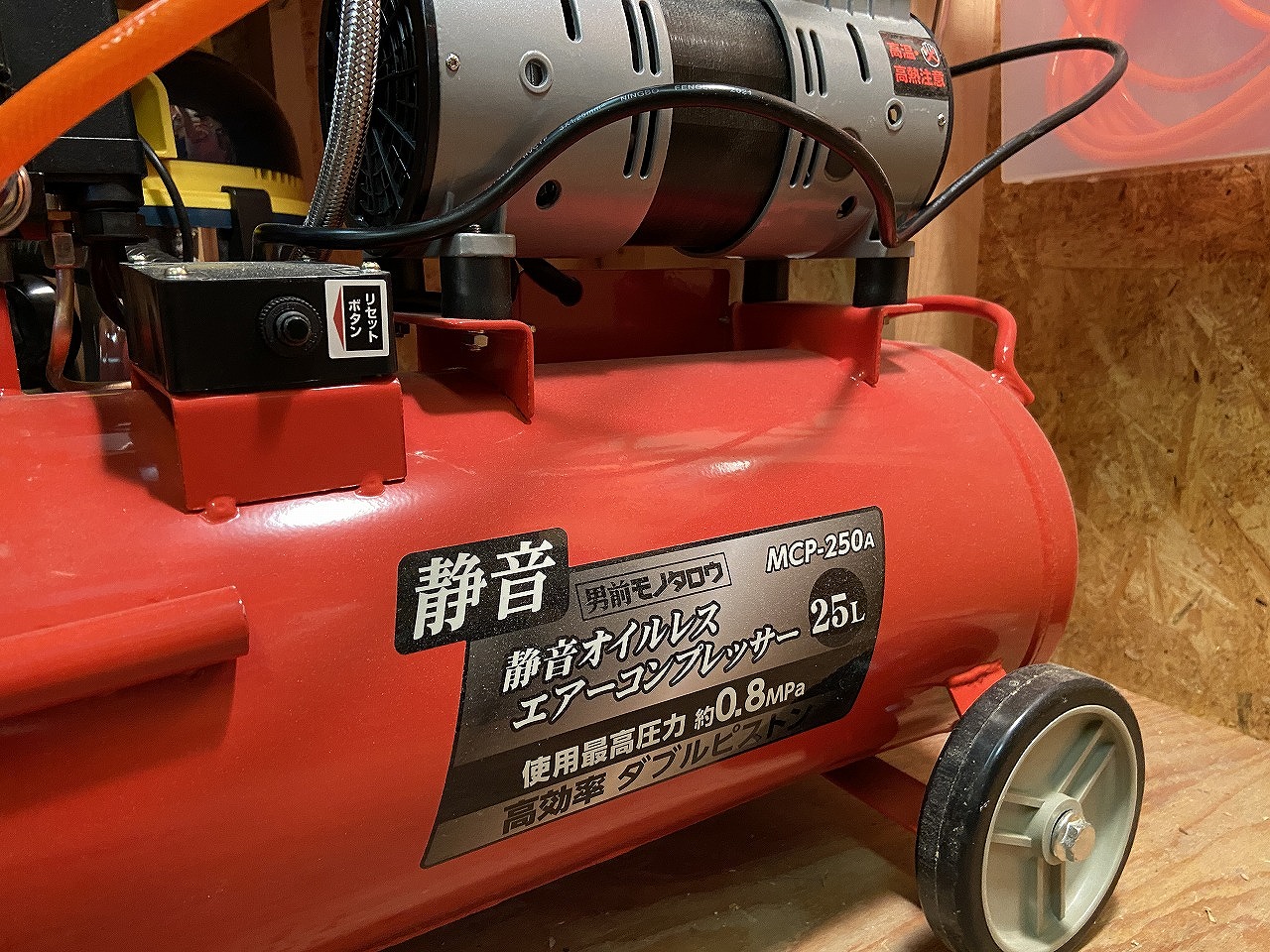 Air compressor2