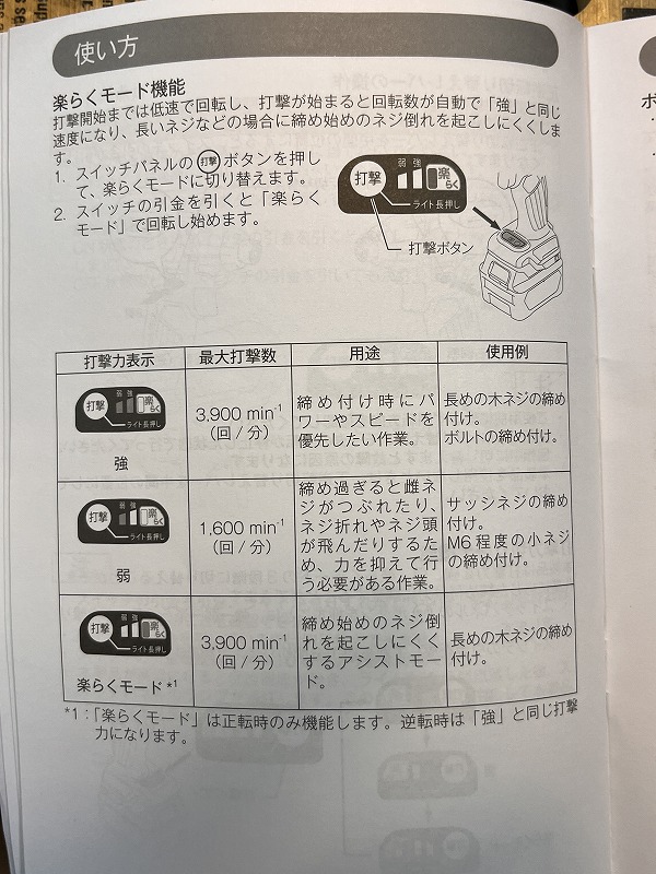 makita10.8vimpact18