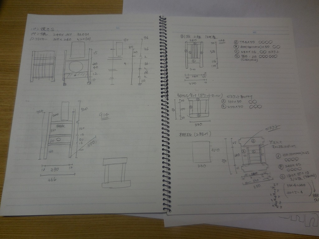 ホームベーカリーの棚1