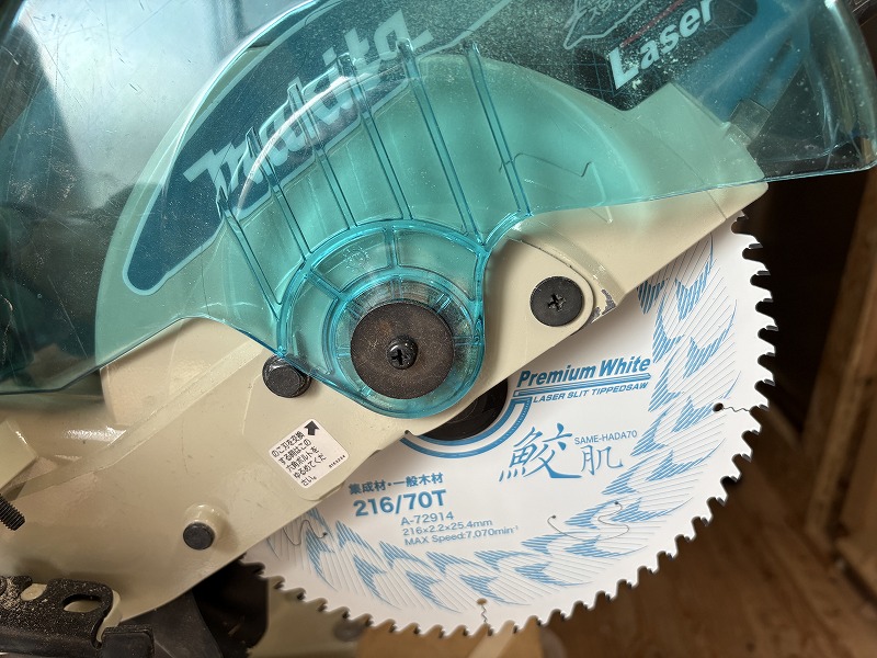 makita 鮫肌は鋸歯として私の恐怖心を下げてくれた 