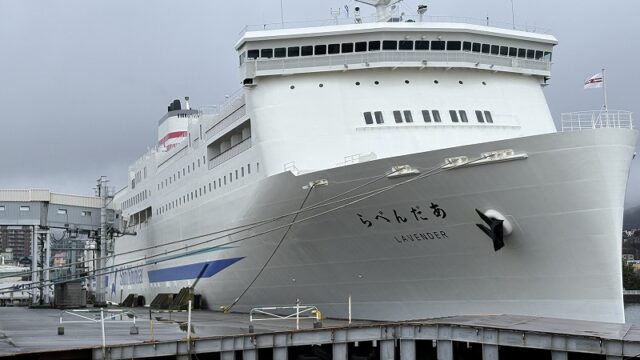 長距離フェリー2