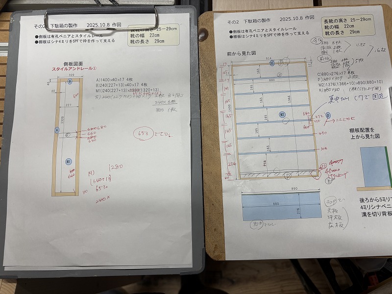 下駄箱の製作12