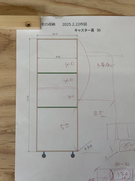 友人の階段下収納3