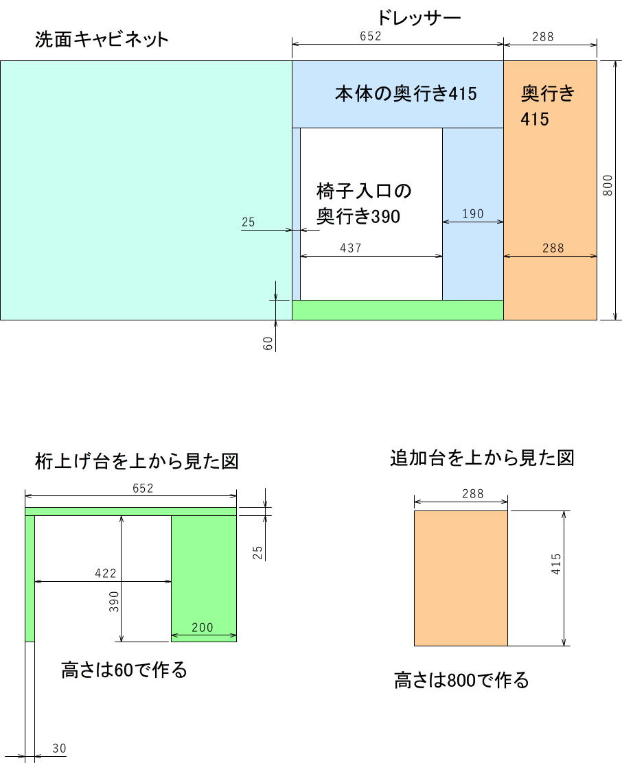 友人のサニタリーラック製作19