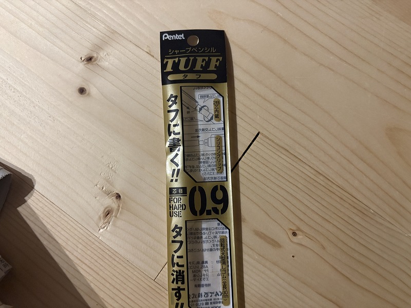 墨付けシャープペンシル17