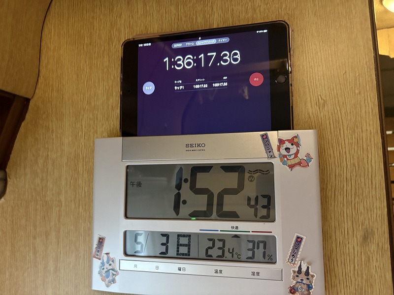 2026春のキャンピングカー旅19