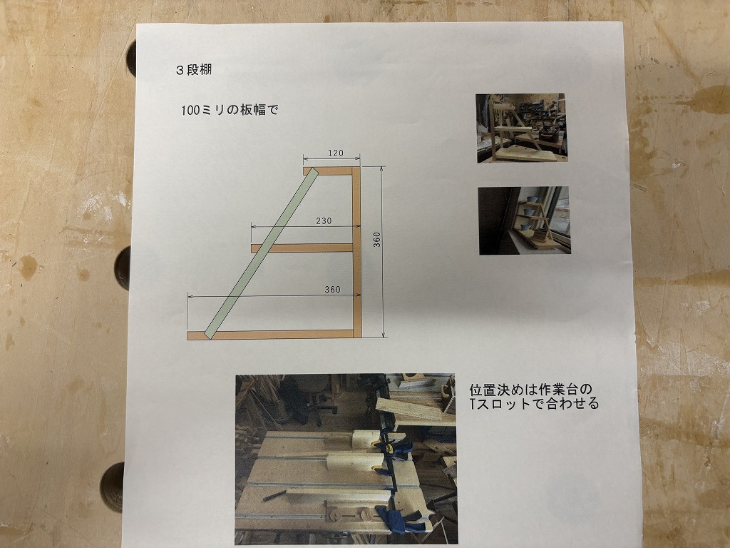 白い陳列棚7